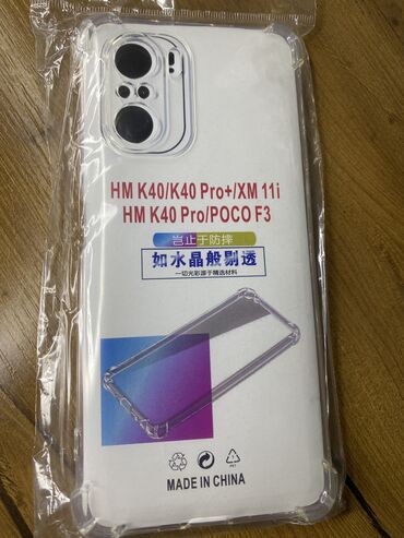 poco f3 pro купить: Чехол для Xiaomi Redmi K40 / K40+ / 11i / K40 Pro / POCO F3