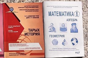 solutions upper intermediate: ВСЕ 4 ЗА 500 сом!! Всем привет! Продаю книги для подготовки НЦТ, либо — 2