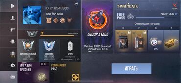 Xbox Series X: Standoff 2 oyun hesabı - Oyun ID: 216548933 - Profil səviyyəsi: 92 -