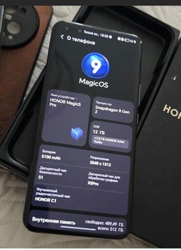 Honor: Honor Magic 5 Pro, Б/у, 512 ГБ, цвет - Черный, 2 SIM — 1