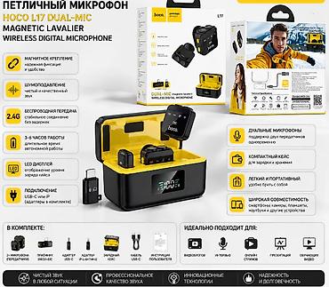 zoom h5: Петличный беспроводной микрофон HOCO L17 Dual-Mic (magnetic lavalier) — 1