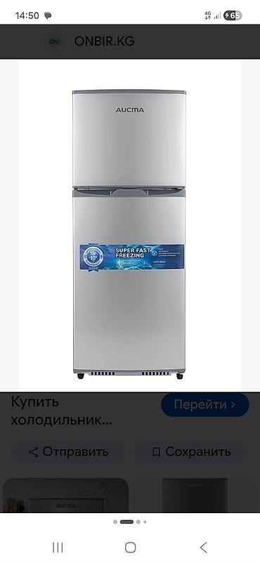 ремонт консолей: Холодильник Aucma с верхней морозильной камерой - Тип: двухкамерный — 1