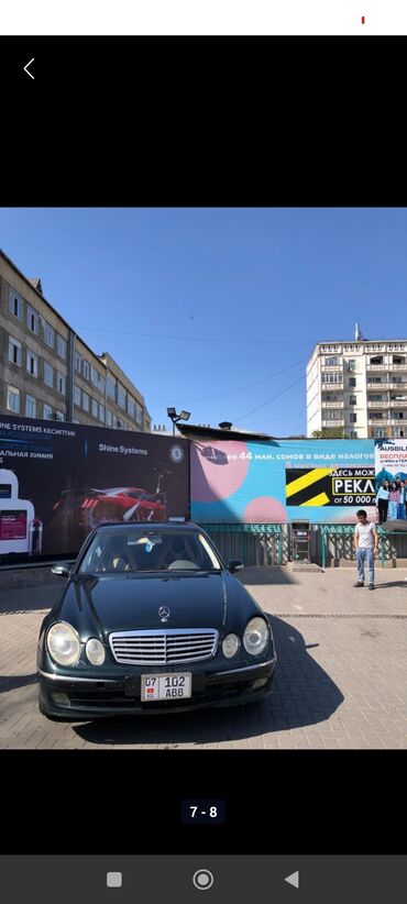 авто мерседес 210: Продаю или меняю Представлен седан Mercedes-Benz E-класса, модель E
