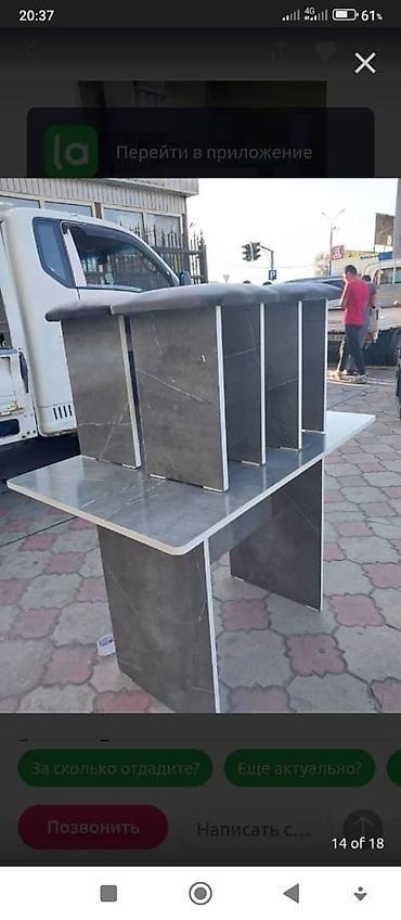 Комплект стол и 4 табуретка новый готовые есть постоянно оптом и at lalafo.kg — 8 Комплект стол и 4 табуретка новый готовые есть постоянно оптом и — 8