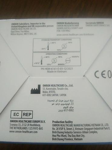 Tonometrlər: Omron-rs2 hem-6161-e. Tam avtomatik biləkdən təzyiq ölçən elektron — 6