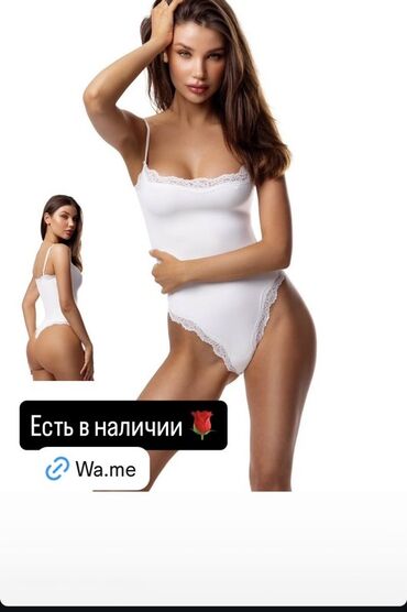 белая ночная сорочка: Белое женское боди с тонкими бретелями. - Материал: эластичный