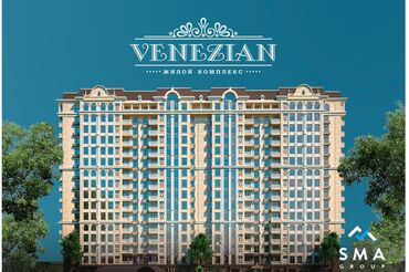 квартира берилет маладая: 2 комнаты, 69 м²