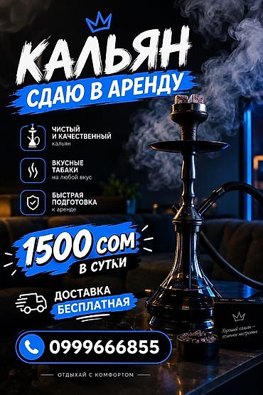 Отели, кафе, рестораны: Оригинальный Darkside кальян немецкий Компактный,с двумя различными — 1