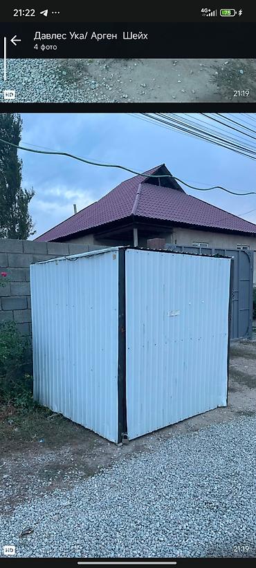 будка магазин: Kiosk for rent Овощные культуры, 3 м² — 4