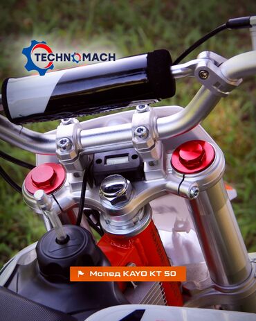 Скутеры: 50 куб. см, Бензин, Новый — 11