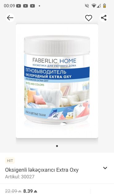 ağ tülpan qiyməti: Faberlic Home seriyasından olan oksigenli ləkəçıxarıcı, həm ağ, həm də
