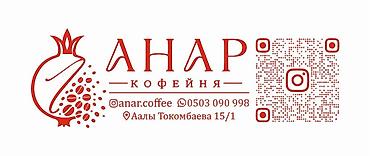 Требуется Помощник повара : Универсал, Национальная кухня, Без опыта