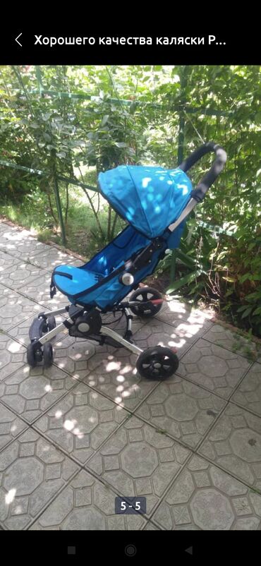детские коляски happy baby: Коляска, цвет - Голубой, Б/у