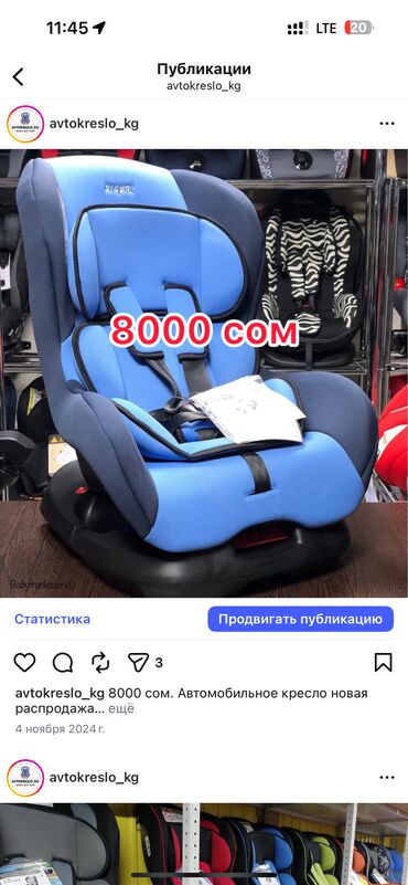 Шкафы для одежды: Автокресло новая распродажа 

Автолюлька

Бескаркасные 

Бустер — 29