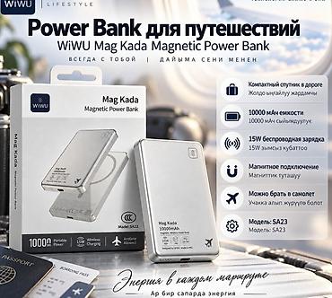 pover bank: Power Bank Wiwu Mag Kada Magnetic 10000 Mah Ощутите мощь, которая так — 2