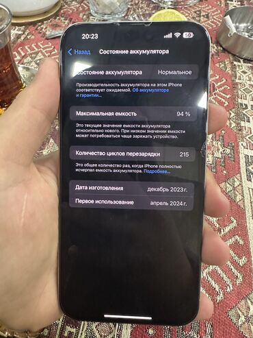 xiaomi 14 pro qiymet: IPhone 15 Pro Max, 256 ГБ