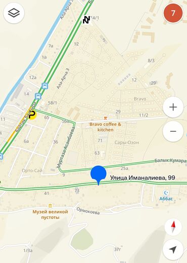 Продажа домов: Дом, 124 м², 5 комнат, Собственник, ПСО (под самоотделку) — 3