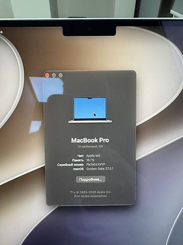 macbook pro 15 купить: Для программирования, Б/у, ОЗУ, RAM: 16 ГБ — 4