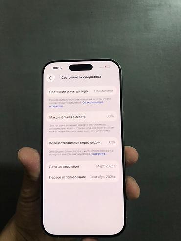 телефон iphone 6s: IPhone 16 Pro, Новый, 256 ГБ, Коробка — 9