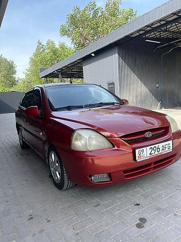Kia: Kia Rio: 2005 г., 1.5 л, Автомат, Бензин, Универсал — 7