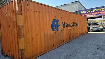 митсубиси спайс вагон: Морской контейнер High Cube 40 футов (Hapag-Lloyd), оранжевый — 1
