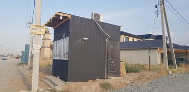 афсона кафе бишкек: Срочно продается готовый бизнес