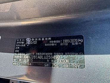 Hyundai: Hyundai Tucson: 2020 г., 2 л, Автомат, Дизель, Кроссовер — 19