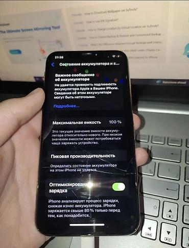Apple iPhone: IPhone X, 64 ГБ, Серебристый, Чехол, 100 % — 10