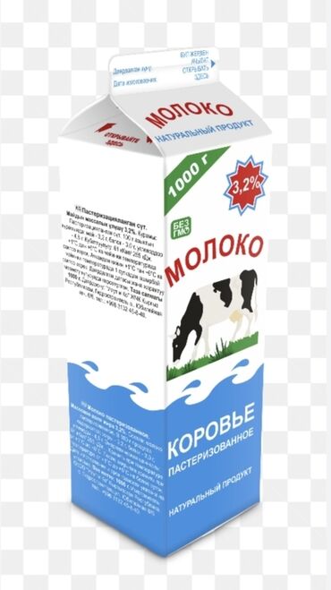 умут и ко продукция мороженое: Умут и Ко