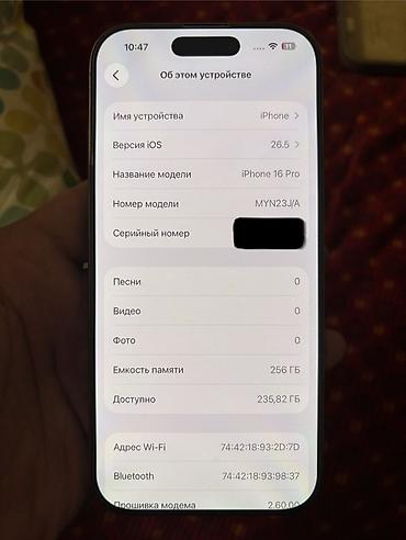 iphone 6: IPhone 16 Pro, Б/у, 256 ГБ, Desert Titanium, Чехол, Коробка, 89 % — 3