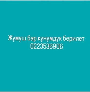 работа для швей последние объявления: Продавец-консультант