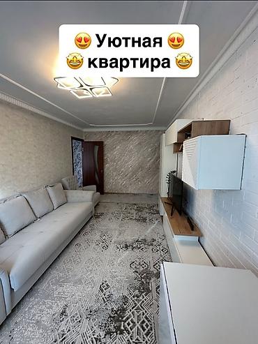 2 bedroom: 2 комнаты, 48 м², 8 мкр 104 серия, 5 этаж, Свежий ремонт — 2