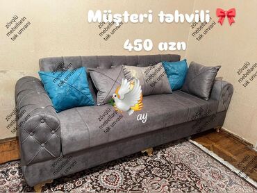 Кресла: Диван, Новый