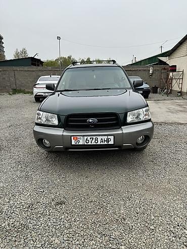 Subaru: Subaru Forester: 2003 г., 2.5 л, Автомат, Бензин, Универсал — 2