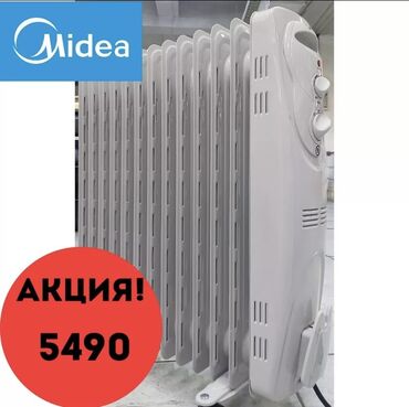 Отпариватели: Супер акция!!! Маслянный обогреватель от Midea 13 секций 🏮 Модель