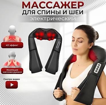 Бытовая техника: Массажер для всего тела Mobi Center/Моби центр в отличном качестве🔥 — 3