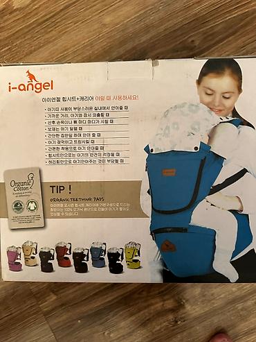 хипсит переноска: I-angel Hip Seat + Carrier — эргономичный переноска-рюкзак с хипситом — 1
