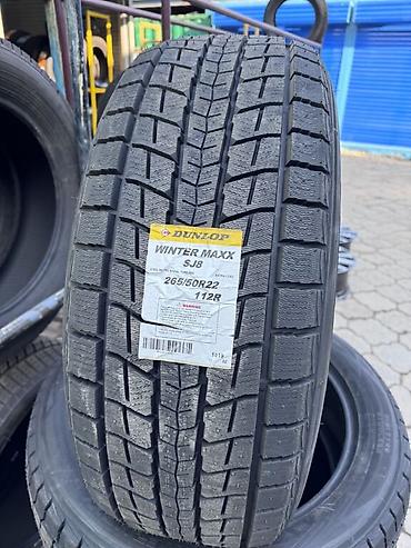 es 2016: Зима липучка 265/50/22
Фирма Dunlop
Год 2025 
Подойдет на LX 570 — 1