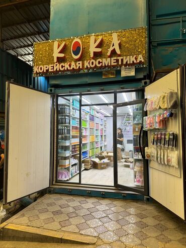 сатам алам: Продаю Торговый контейнер, С местом, 20 тонн, С кондиционером