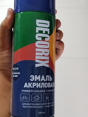 Нитроэмаль: Аэрозольная эмаль акриловая DECORIX, универсальная глянцевая. - — 1