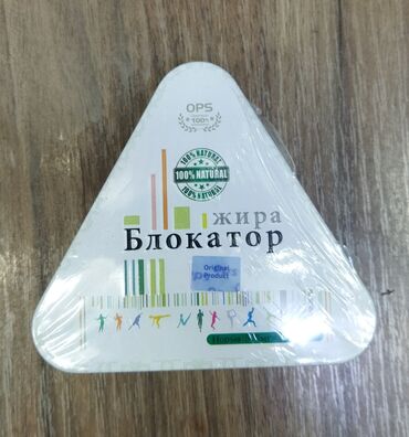 корейские бады для похудения отзывы: Блокатор жира металлическая упаковка Описание Блокатор жира
