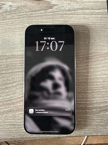 iphone cs: IPhone 16 Pro, Б/у, 128 ГБ, White Titanium, Коробка, 89 % — 1