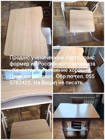 детский деревянный стульчик трансформер для кормления: Письменный стол, Новый, ЛДСП