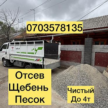 sultan chai 2.0: Отсев, Для стяжки, Оптом, В розницу, Портер — 1