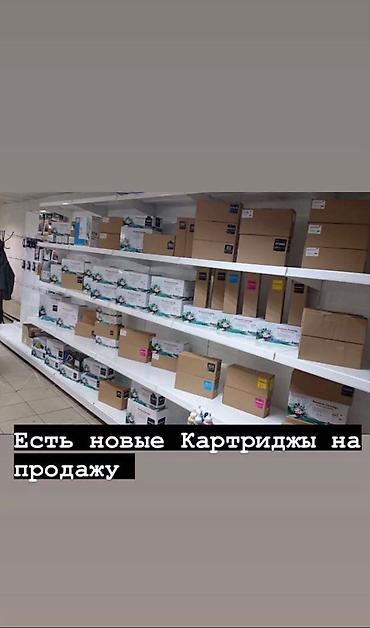 принтеры 3 в 1: Заправка и ремонт картриджей ремонт Принтеров в центре Бишкека — 3