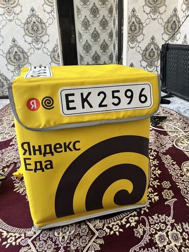 сумка для тренировок женская: Терморюкзак курьера «Яндекс Еда» (модель с номером EK2596) - Формат