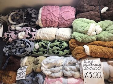 Одеяла и пледы: Плед, Новый, Все сезоны, Двусторонний, Плюшевый — 27