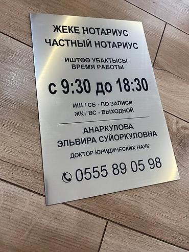 натяжной потоло: | Таблички, | Разработка дизайна — 8