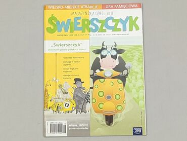 Книжки: Книга, жанр - Дитячий, мова - Польська, стан - Хороший