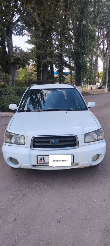 каробка на форестер: Subaru Forester: 2002 г., 2 л, Автоматтык, Бензин, Жол тандабас